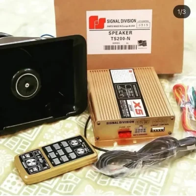 12V Police X5 Car Siren – High-Power 200W Alarm Hooter with Wireless Remote | JUSTMOD
