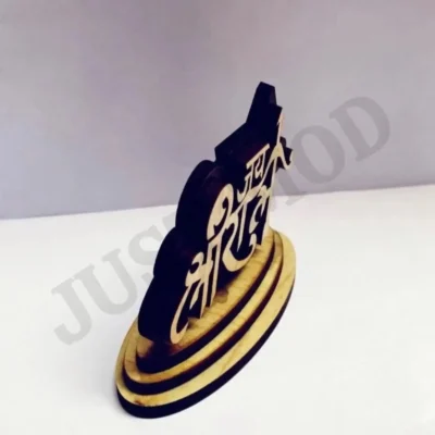 Jai Shree Ram Wooden Showpiece – Premium 5cm Decorative Idol for Car Dashboard or Home/Office Table | JUSTMOD