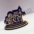 Jai shree ram Wooden Showpeice 3
