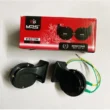 MPS Windtone 50W High-Low Tone Horn MPS Windtone 50W High-Low Tone Horn