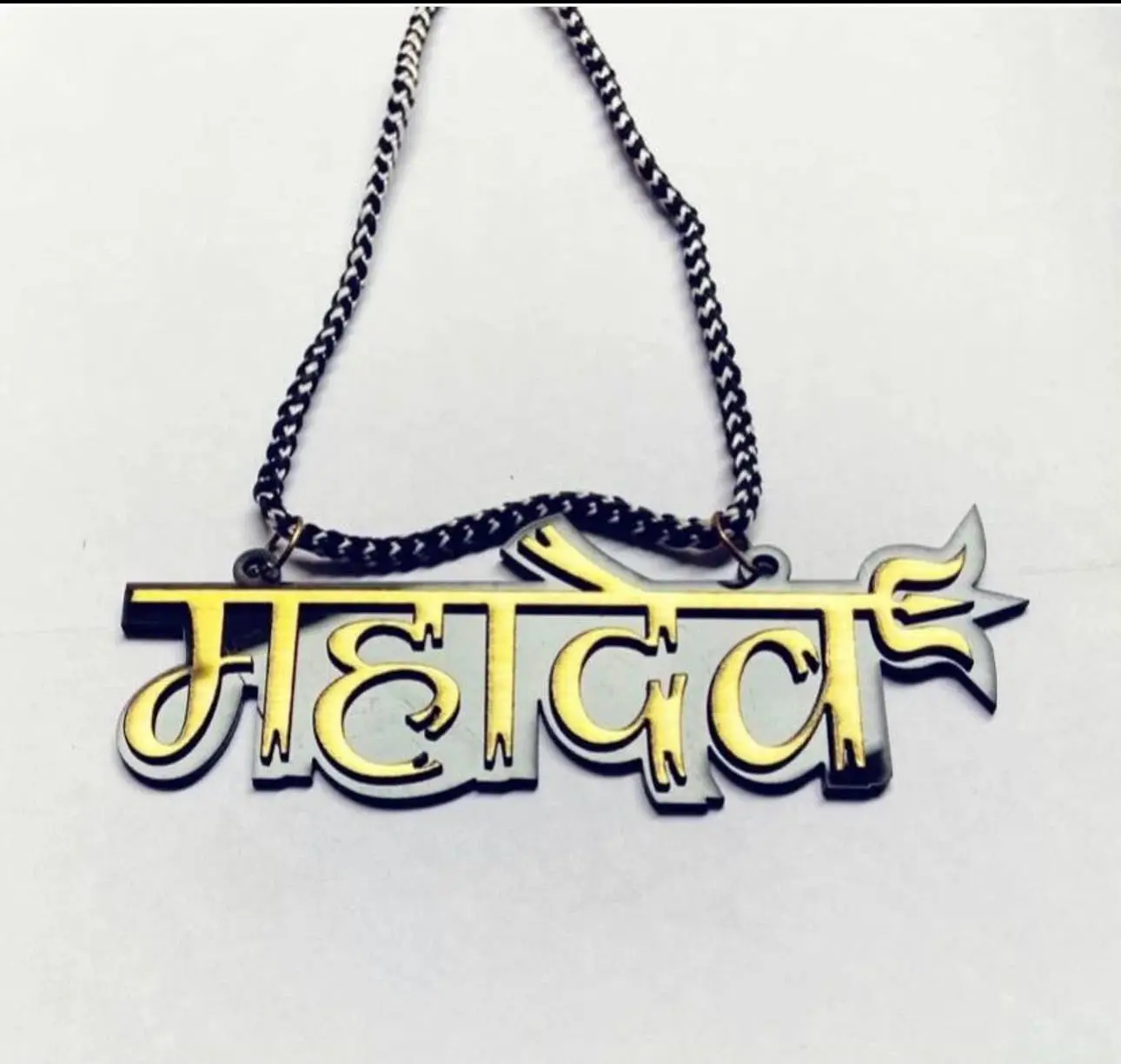 mahadev with trishul