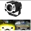 led fog light