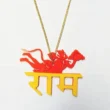Ram with hanuman