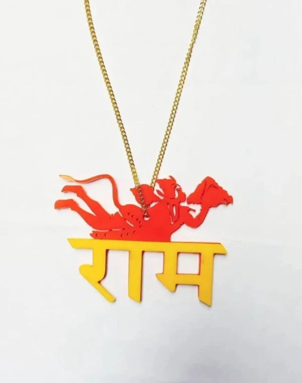 Ram with hanuman