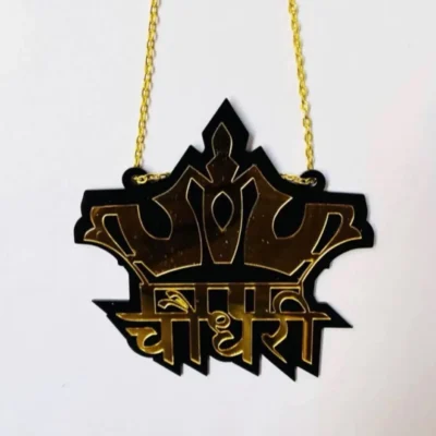 Chaudhary Golden car mirror hanging Ornament Pendant for Car Interior Decorornament