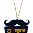 Car hanging ornament