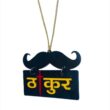 Car hanging ornament