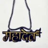 mahadev with trishul