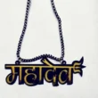 mahadev with trishul