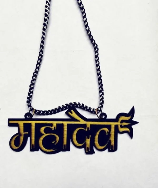 mahadev with trishul
