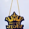 gujjar golden