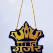 gujjar golden