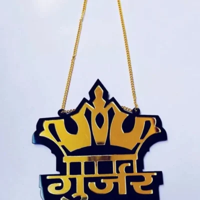 Gujjar Golden Car Mirror Hanging Ornament Pendant for Car Interior Decoration