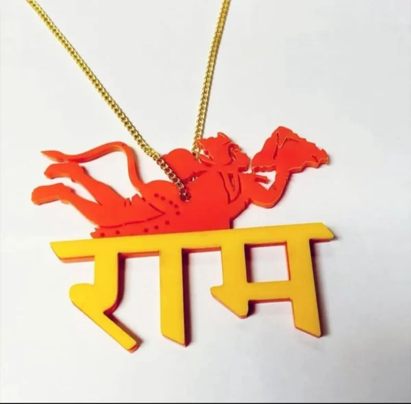 Ram with hanuman