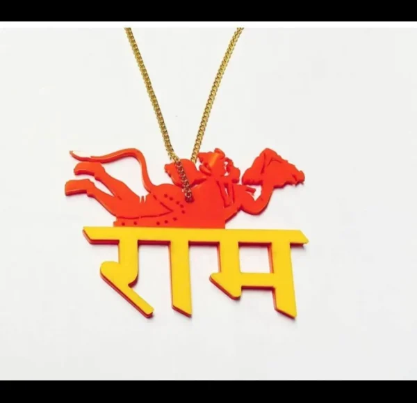 Ram with hanuman