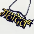 mahadev with trishul