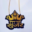 gujjar golden