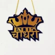 Chaudhary Golden car mirror hanging