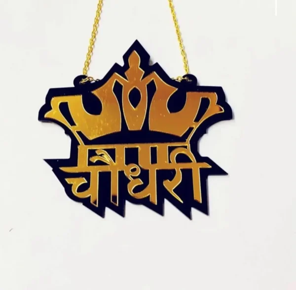 Chaudhary Golden car mirror hanging