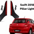 Swift 2018 Rear Pillar Light