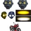 Bike Fog Light