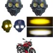 Bike Fog Light