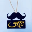 jaat hindi acrylic