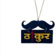 Car hanging ornament