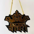 chaudhary golden
