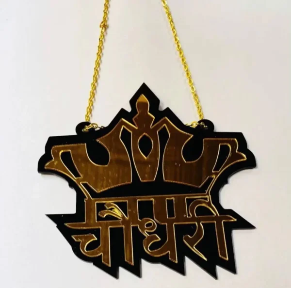 chaudhary golden