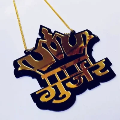 Gujjar Golden Car Mirror Hanging Ornament Pendant for Car Interior Decoration