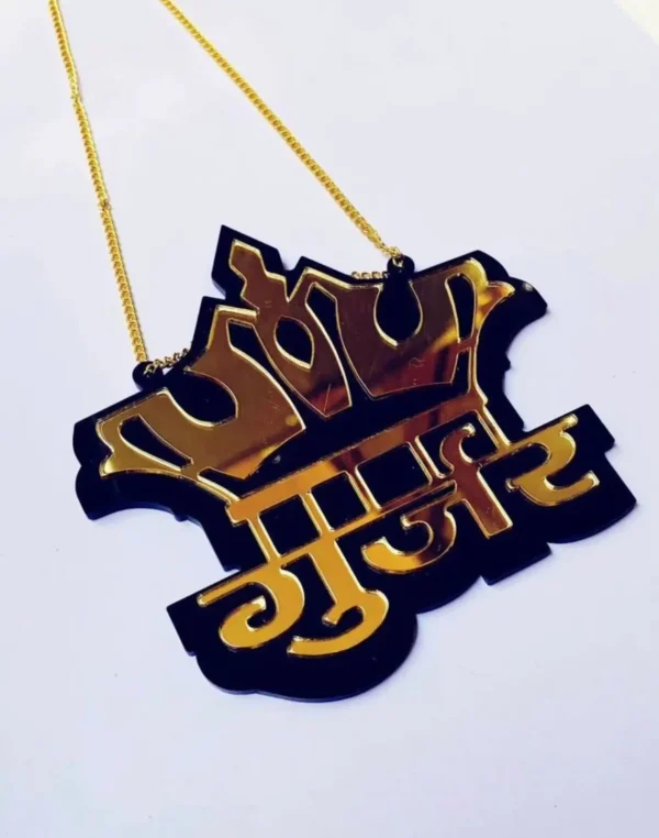 gujjar golden