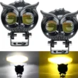 owl dual color led