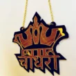 chaudhary golden