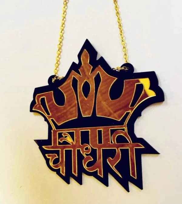 chaudhary golden