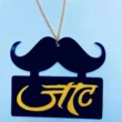 jaat hindi acrylic