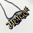 mahadev with trishul