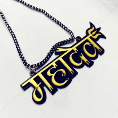 Mahadev with Trishul Acrylic Car Hanging Ornament Pendant for Car Dashboard & Rear View Mirror