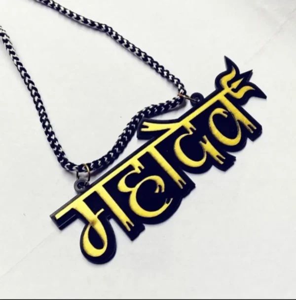 mahadev with trishul