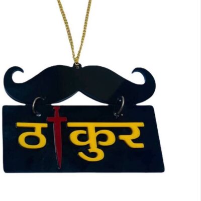 Thakur Hindi Mustache Acrylic Car Hanging Ornament – Stylish Rear View Mirror Pendant