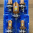 h4 led