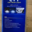 h4 led
