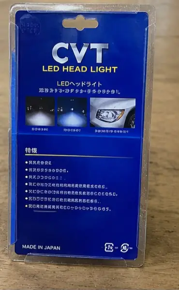 h4 led