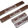 Seltos Car Door Steel Welcome Sill Plate